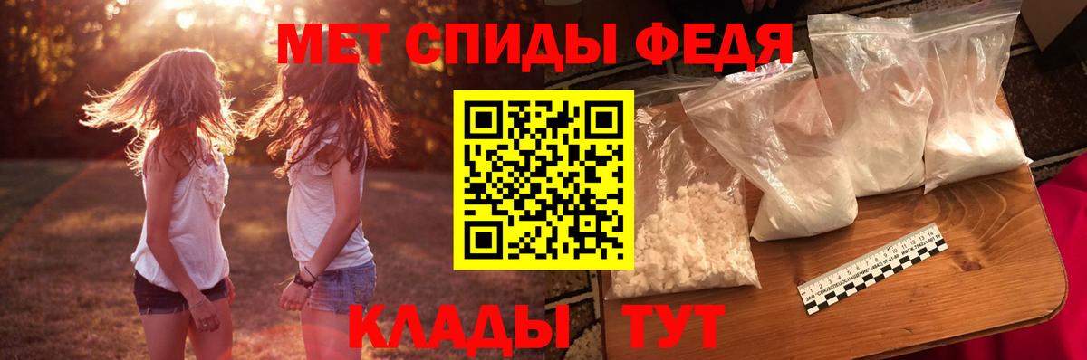 Будённовск  АМФ 97%  АМФ  Вход с VPN 