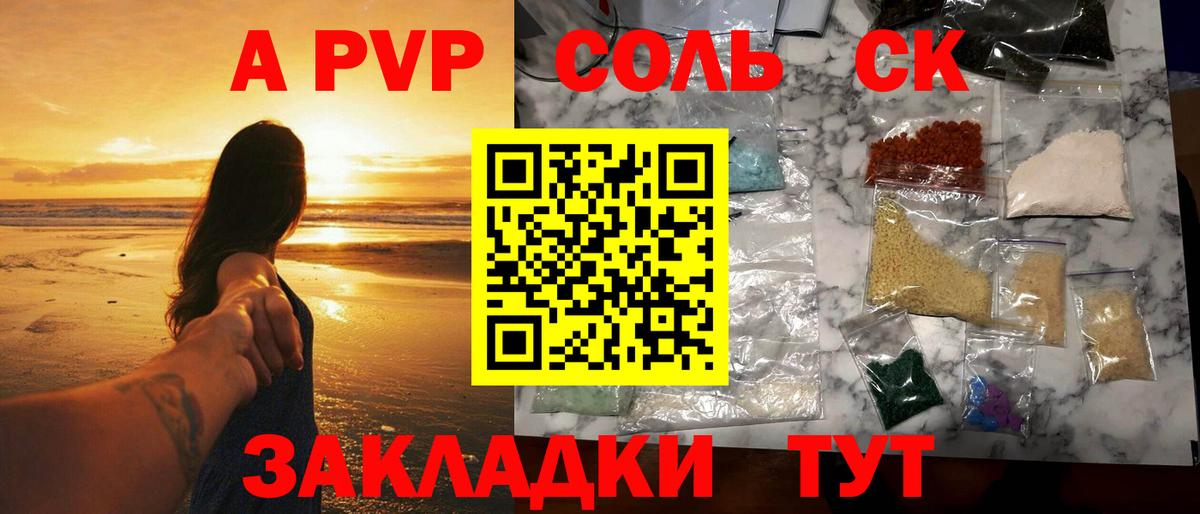 Alfa_PVP СК КРИС Будённовск