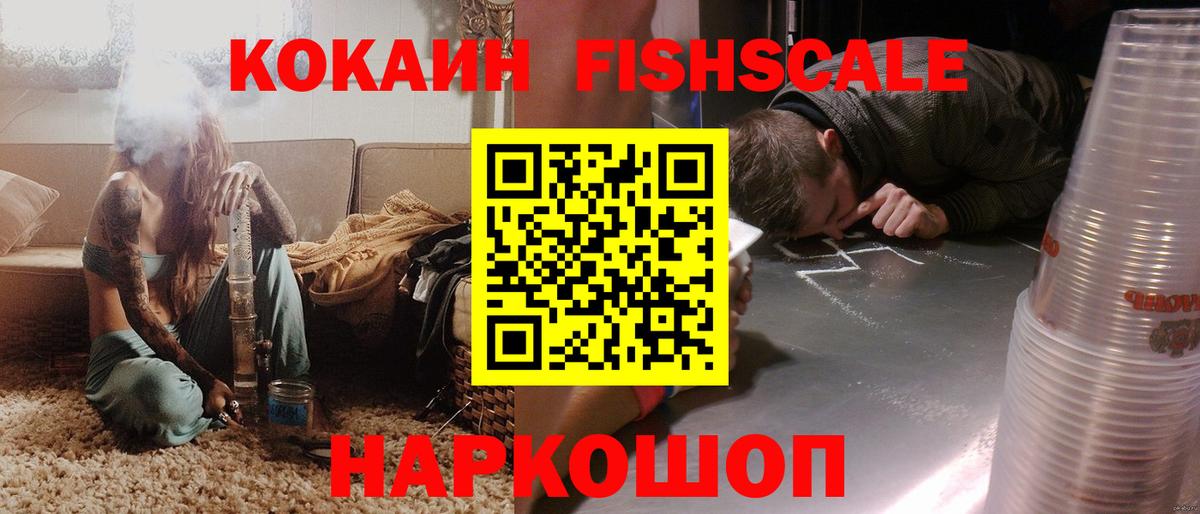 КОКАИН 99% Будённовск