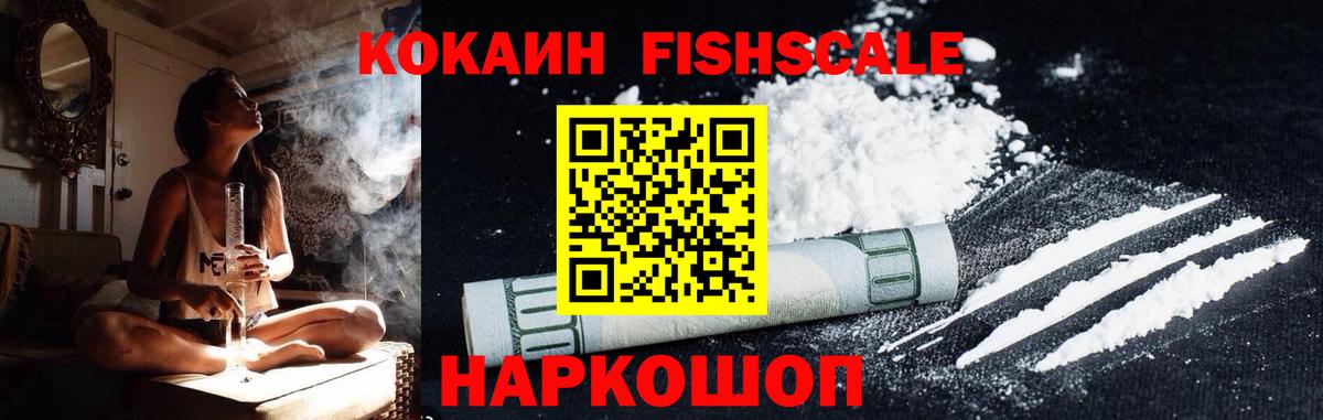 Будённовск  Cocaine Перу  Вход с VPN 