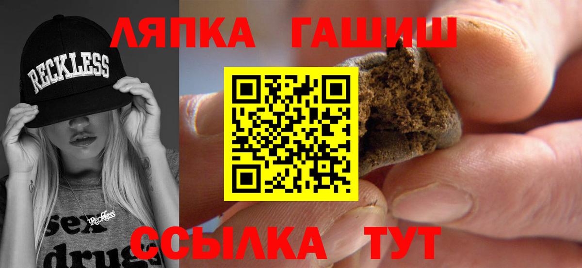 ГАШИШ гарик Будённовск