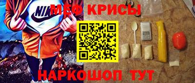 COCAINE Гуково