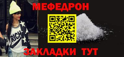 COCAINE Гуково