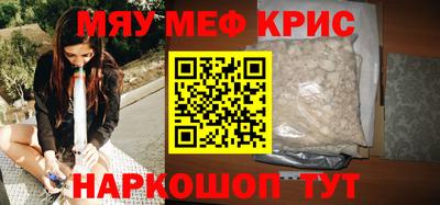 COCAINE Гуково