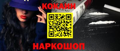 2c-b Гудермес