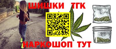 2c-b Гудермес