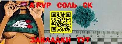 COCAINE Гуково