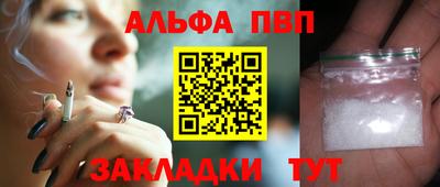 COCAINE Гуково
