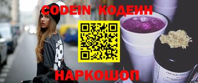 COCAINE Гуково