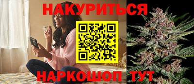 2c-b Гудермес
