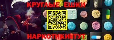 ECSTASY Гулькевичи