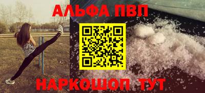 2c-b Гудермес