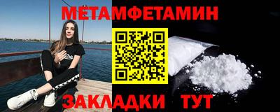 гидропоника Дмитров