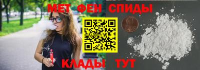 COCAINE Гуково
