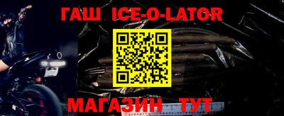 COCAINE Гуково