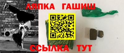 ECSTASY Гулькевичи