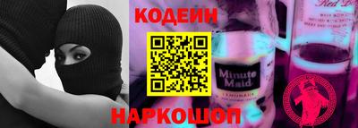 COCAINE Гуково