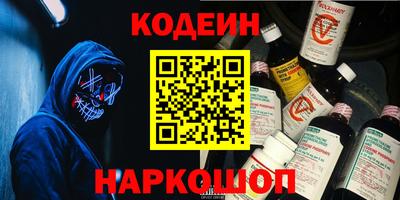 COCAINE Гуково