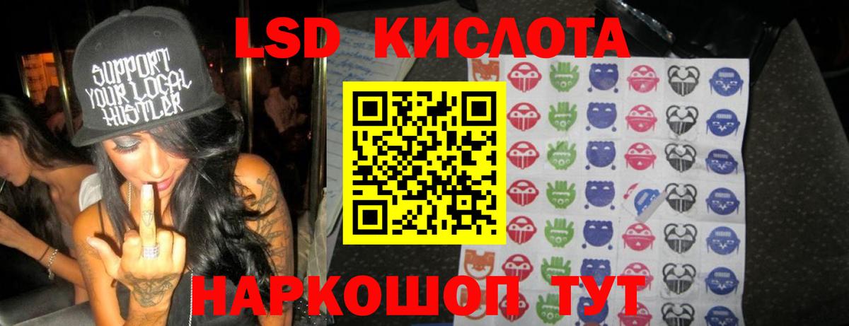   вход  Вход с VPN  ЛСД экстази ecstasy  Будённовск  LSD-25 экстази ecstasy 