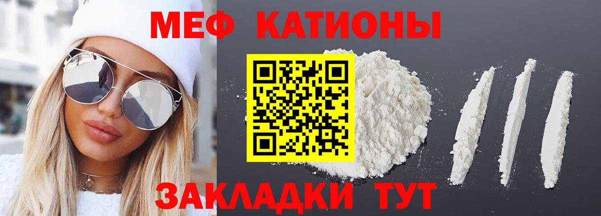 Мефедрон  Мефедрон  Вход с VPN  МЯУ-МЯУ кристаллы  Будённовск 