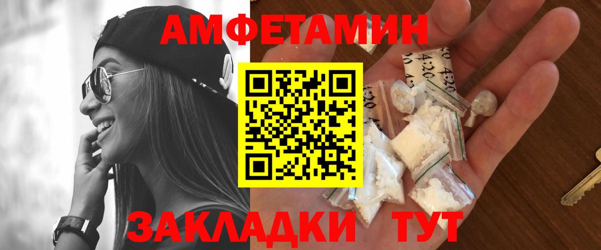 Первитин кристалл Будённовск