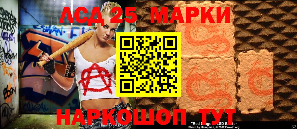 закладка  Марки N-bome 1500мкг  Марки N-bome 1500мкг  Вход с VPN  Будённовск 