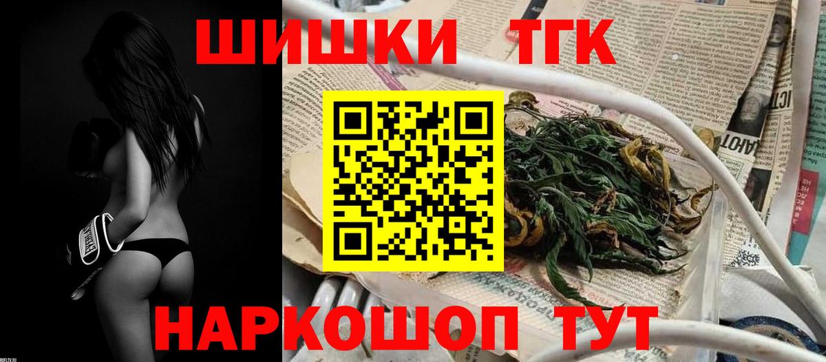 МАРИХУАНА SATIVA & INDICA Будённовск